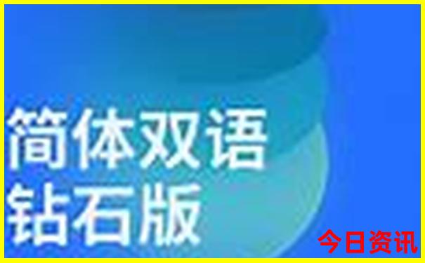 哈尔滨周边爬山一日游